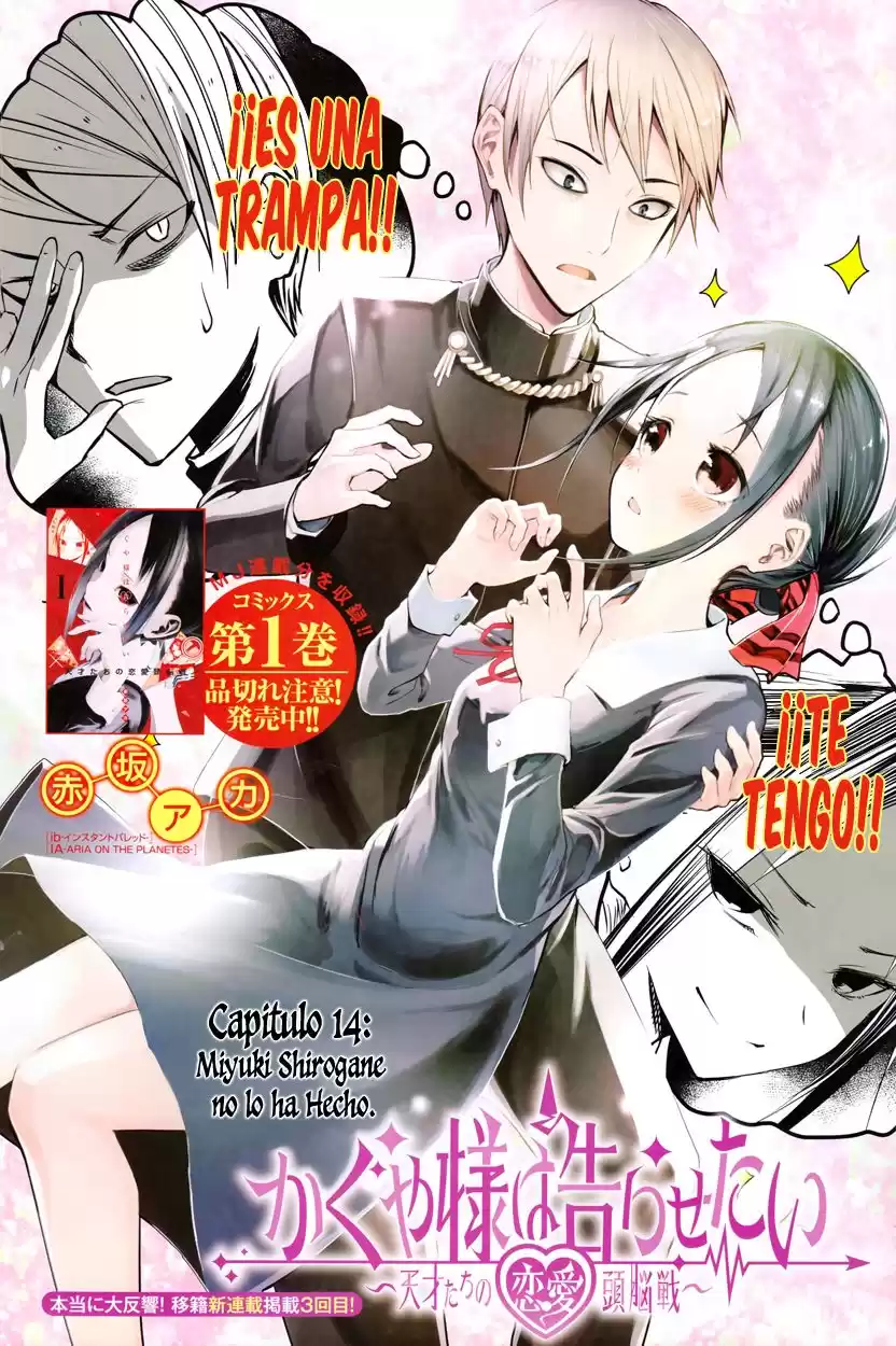 Kaguya-sama wa Kokurasetai: Tensai-tachi no Ren'ai Zunōsen Capitulo 14: Miyuki Shirogane no lo ha Hecho página 2