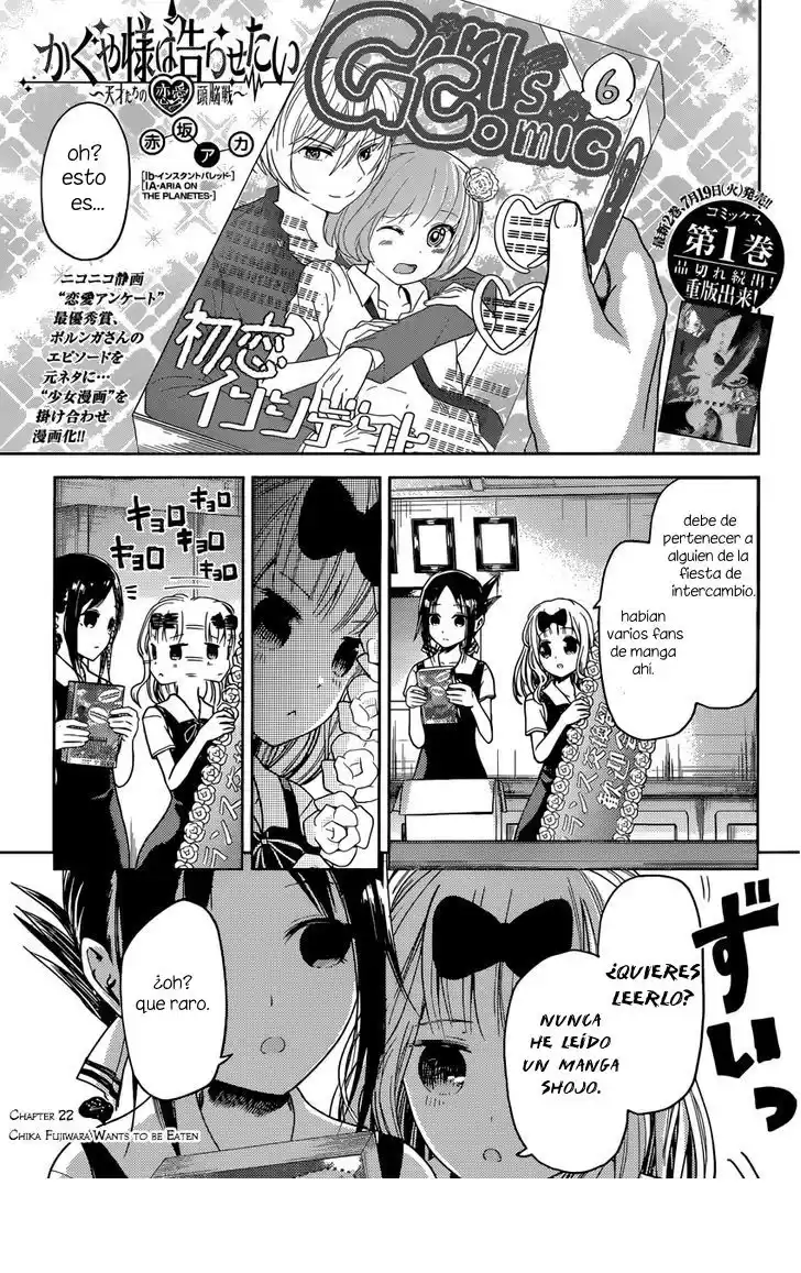 Kaguya-sama wa Kokurasetai: Tensai-tachi no Ren'ai Zunōsen Capitulo 22: Chika Fujiwara quiere que la coman página 1