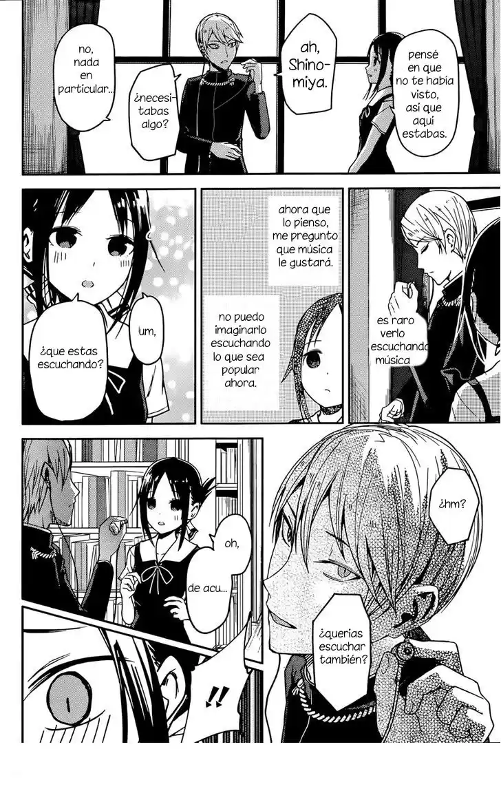 Kaguya-sama wa Kokurasetai: Tensai-tachi no Ren'ai Zunōsen Capitulo 22: Chika Fujiwara quiere que la coman página 12