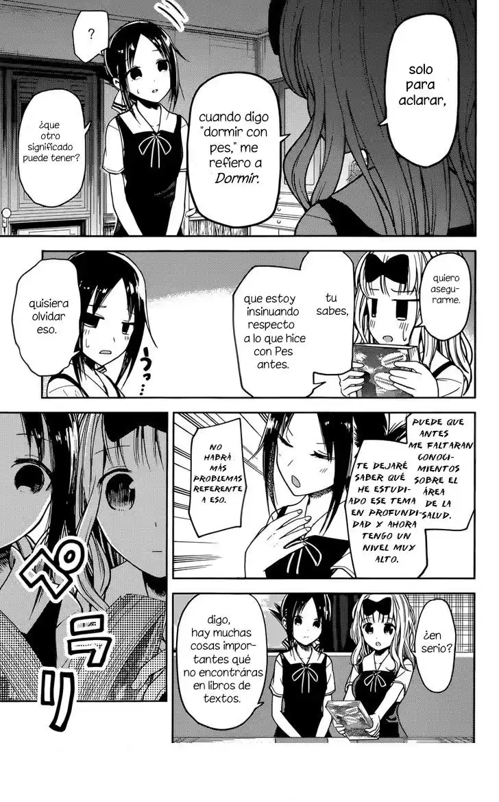 Kaguya-sama wa Kokurasetai: Tensai-tachi no Ren'ai Zunōsen Capitulo 22: Chika Fujiwara quiere que la coman página 3