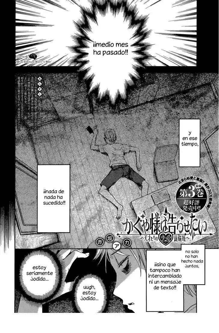 Kaguya-sama wa Kokurasetai: Tensai-tachi no Ren'ai Zunōsen Capitulo 41: Shirogane Miyuki quiere reunirse página 2