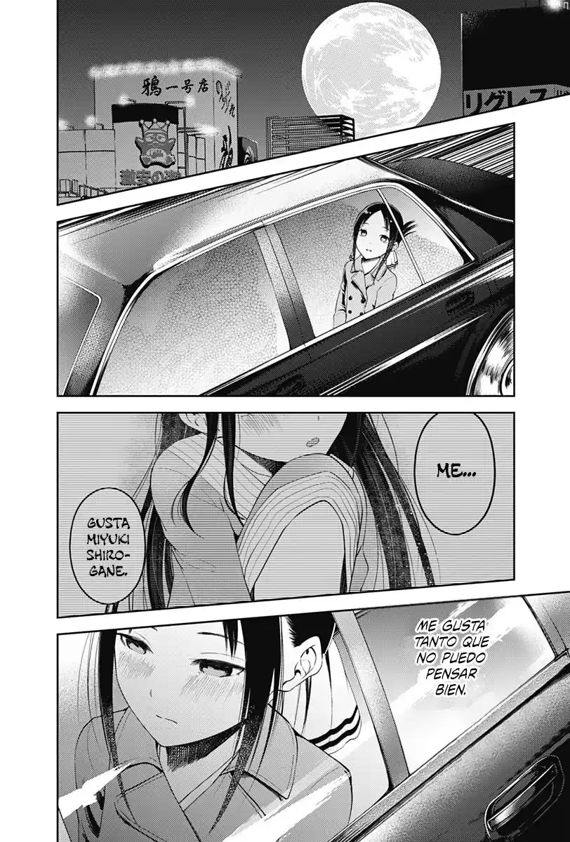 Kaguya-sama wa Kokurasetai: Tensai-tachi no Ren'ai Zunōsen Capitulo 122: Kaguya quiere confesar página 3