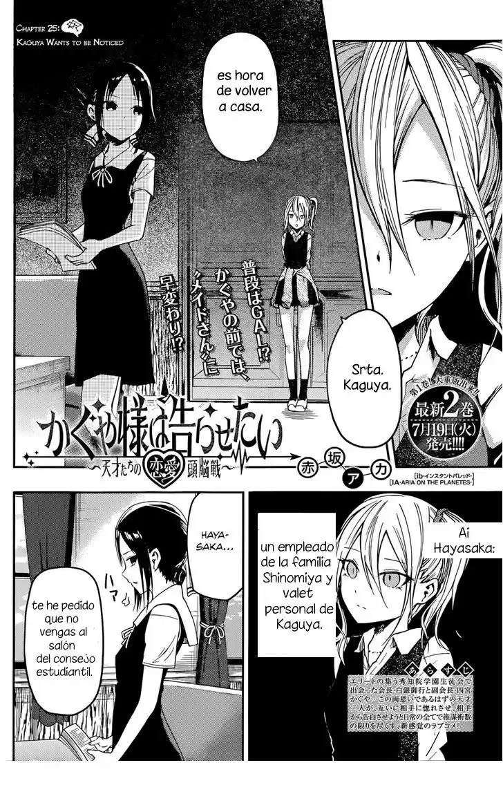 Kaguya-sama wa Kokurasetai: Tensai-tachi no Ren'ai Zunōsen Capitulo 25: Kaguya quiere que le hagan caso página 2