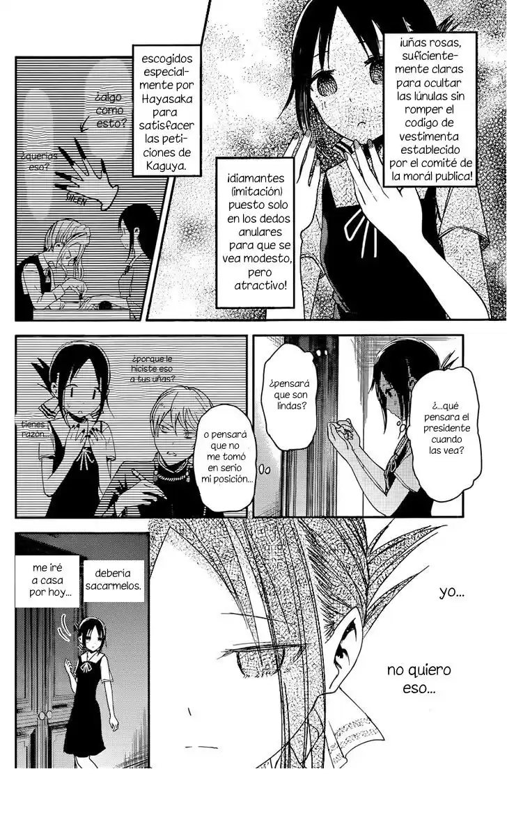 Kaguya-sama wa Kokurasetai: Tensai-tachi no Ren'ai Zunōsen Capitulo 25: Kaguya quiere que le hagan caso página 6