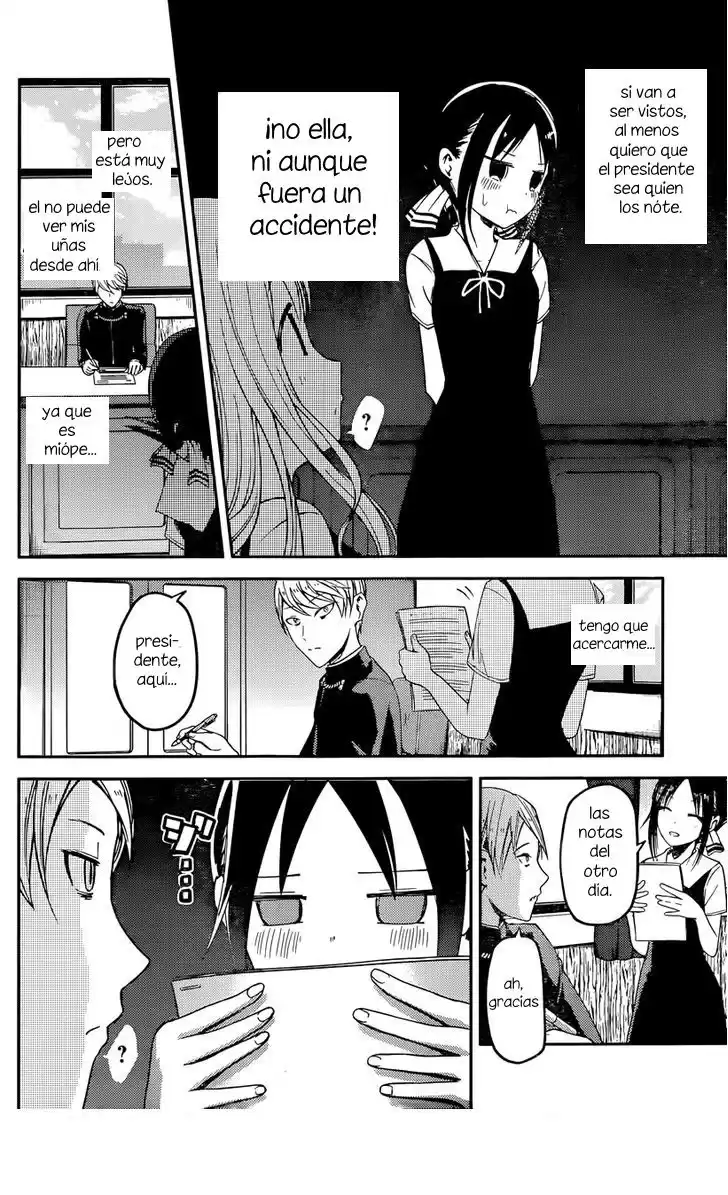 Kaguya-sama wa Kokurasetai: Tensai-tachi no Ren'ai Zunōsen Capitulo 25: Kaguya quiere que le hagan caso página 8