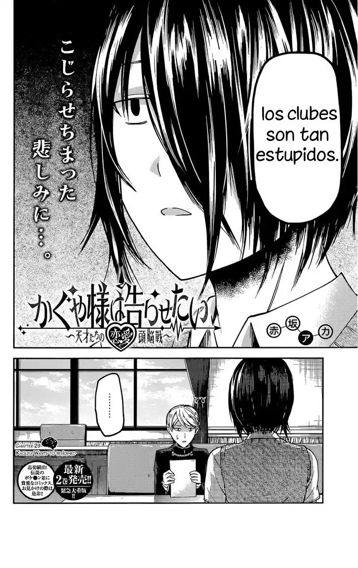 Kaguya-sama wa Kokurasetai: Tensai-tachi no Ren'ai Zunōsen Capitulo 29: Ai Hayasaka los quiere proteger página 2