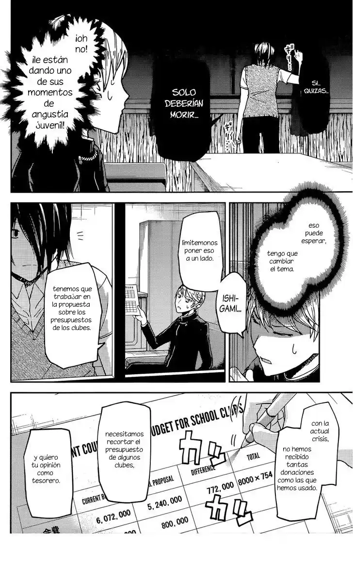 Kaguya-sama wa Kokurasetai: Tensai-tachi no Ren'ai Zunōsen Capitulo 29: Ai Hayasaka los quiere proteger página 6