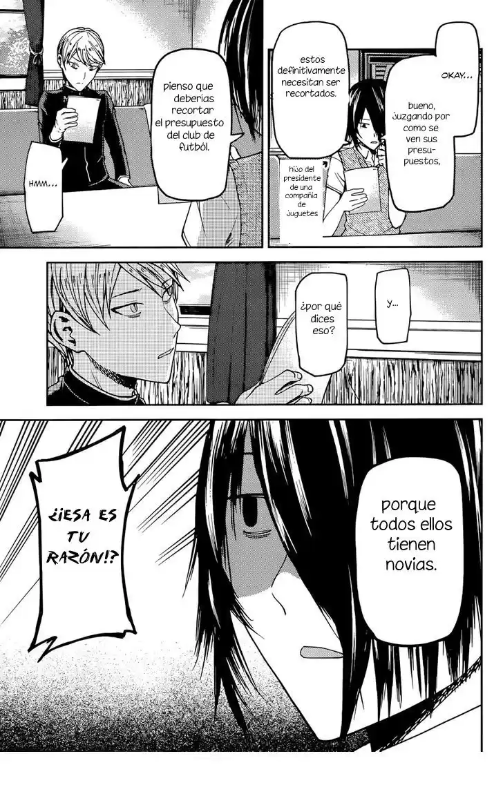 Kaguya-sama wa Kokurasetai: Tensai-tachi no Ren'ai Zunōsen Capitulo 29: Ai Hayasaka los quiere proteger página 7