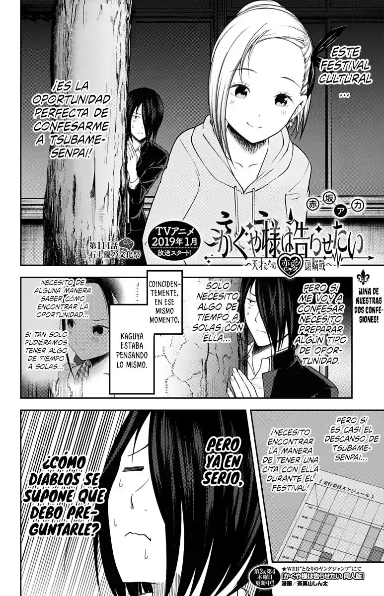 Kaguya-sama wa Kokurasetai: Tensai-tachi no Ren'ai Zunōsen Capitulo 124 página 3