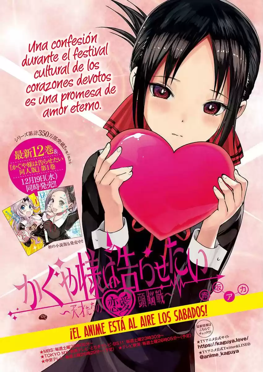 Kaguya-sama wa Kokurasetai: Tensai-tachi no Ren'ai Zunōsen Capitulo 132: Kaguya quiere confesar, parte 2 página 2