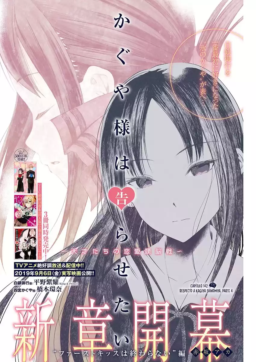 Kaguya-sama wa Kokurasetai: Tensai-tachi no Ren'ai Zunōsen Capitulo 142 página 2