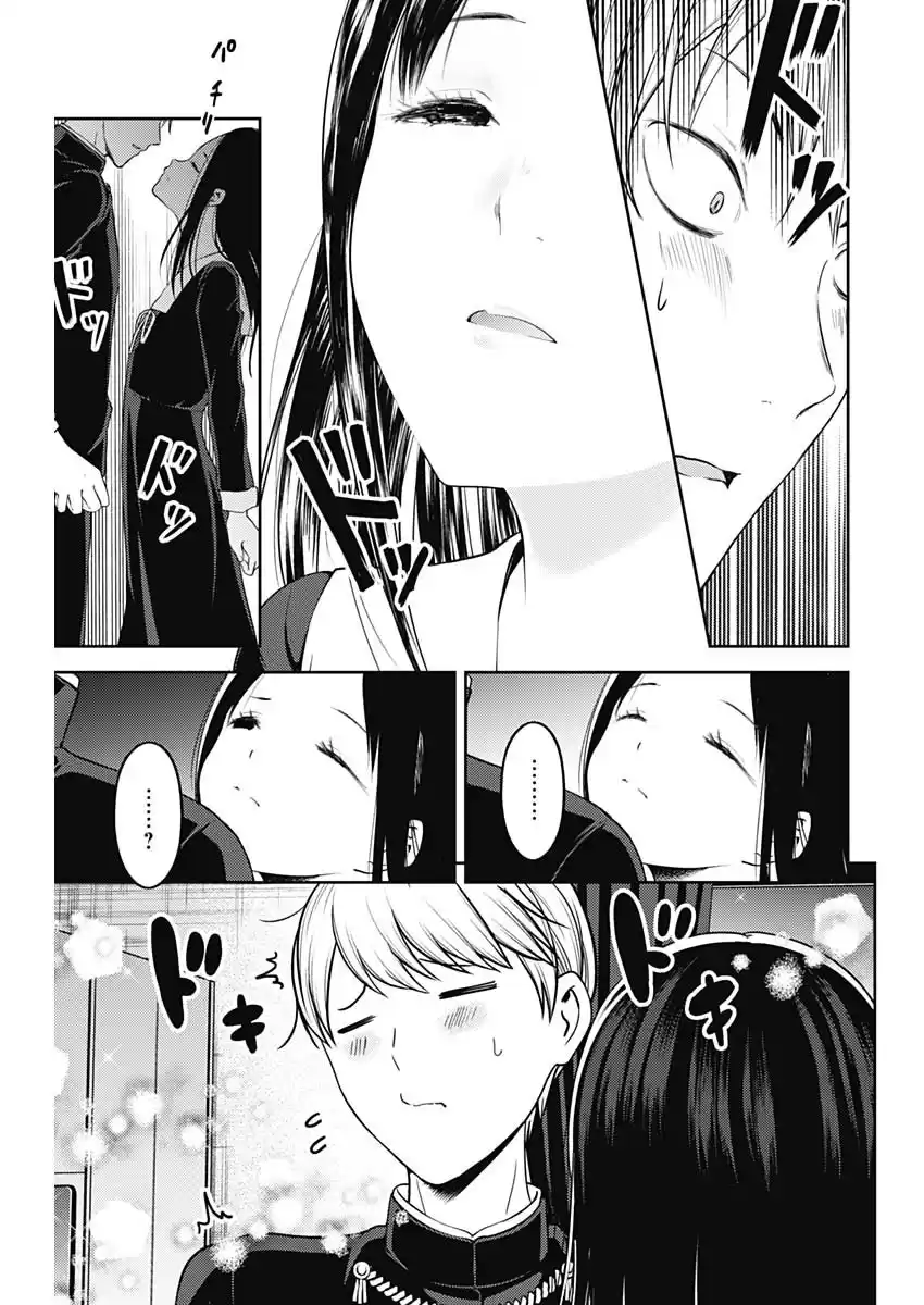 Kaguya-sama wa Kokurasetai: Tensai-tachi no Ren'ai Zunōsen Capitulo 142 página 9