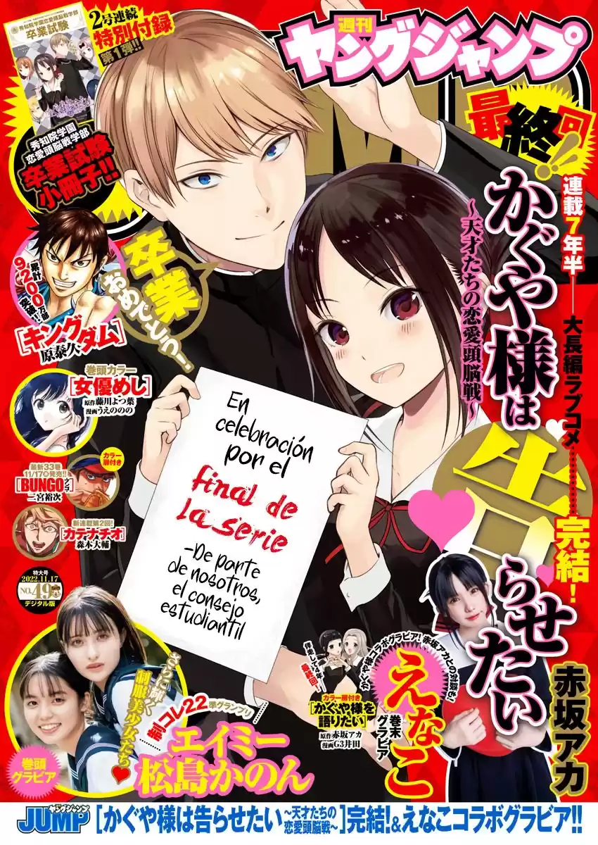 Kaguya-sama wa Kokurasetai: Tensai-tachi no Ren'ai Zunōsen Capitulo 281: ¡Adiós, Shuchiin! página 2