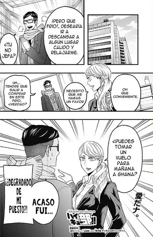 Haikyuu-bu!! Capitulo 35: El san valentin de Yachi página 2