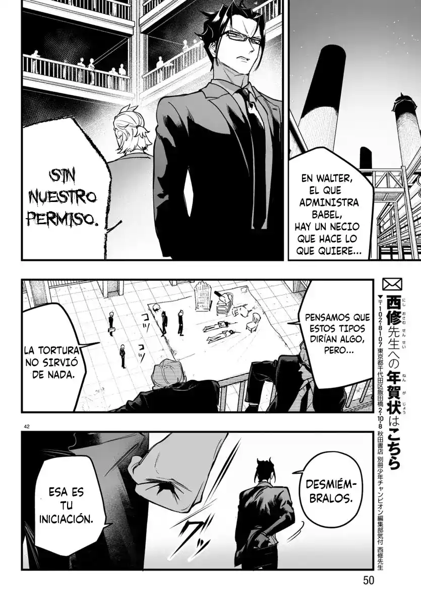 Iruma-kun: if mafia Capitulo 4: New Face página 42