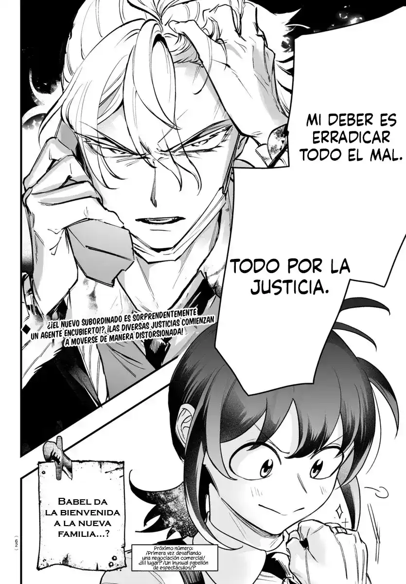 Iruma-kun: if mafia Capitulo 4: New Face página 54