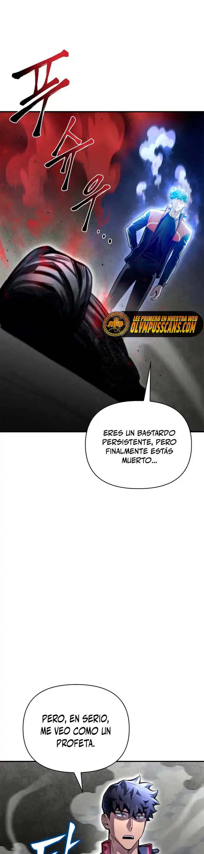 Campo de batalla superhumano Capitulo 43 página 3