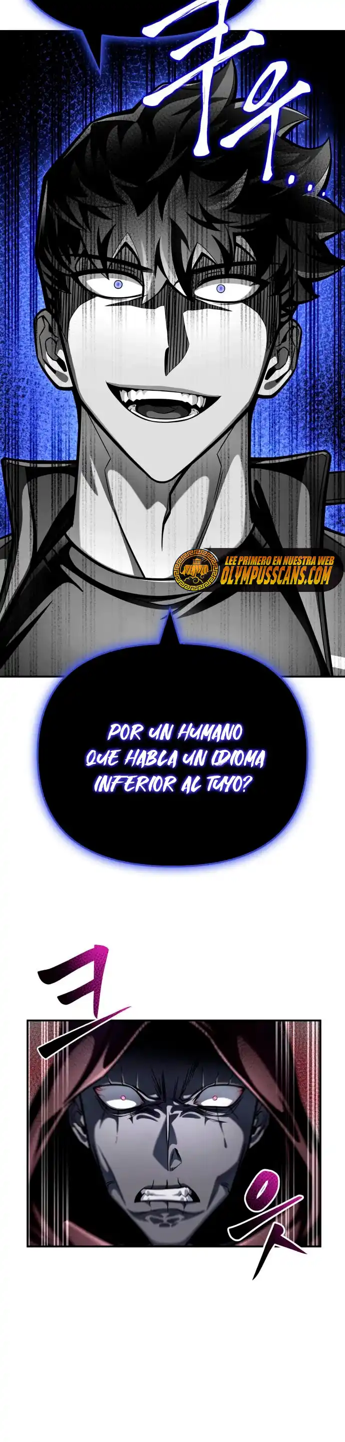 Campo de batalla superhumano Capitulo 42 página 13