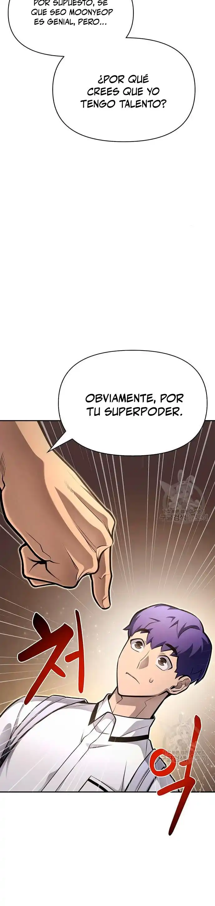 Campo de batalla superhumano Capitulo 26 página 11