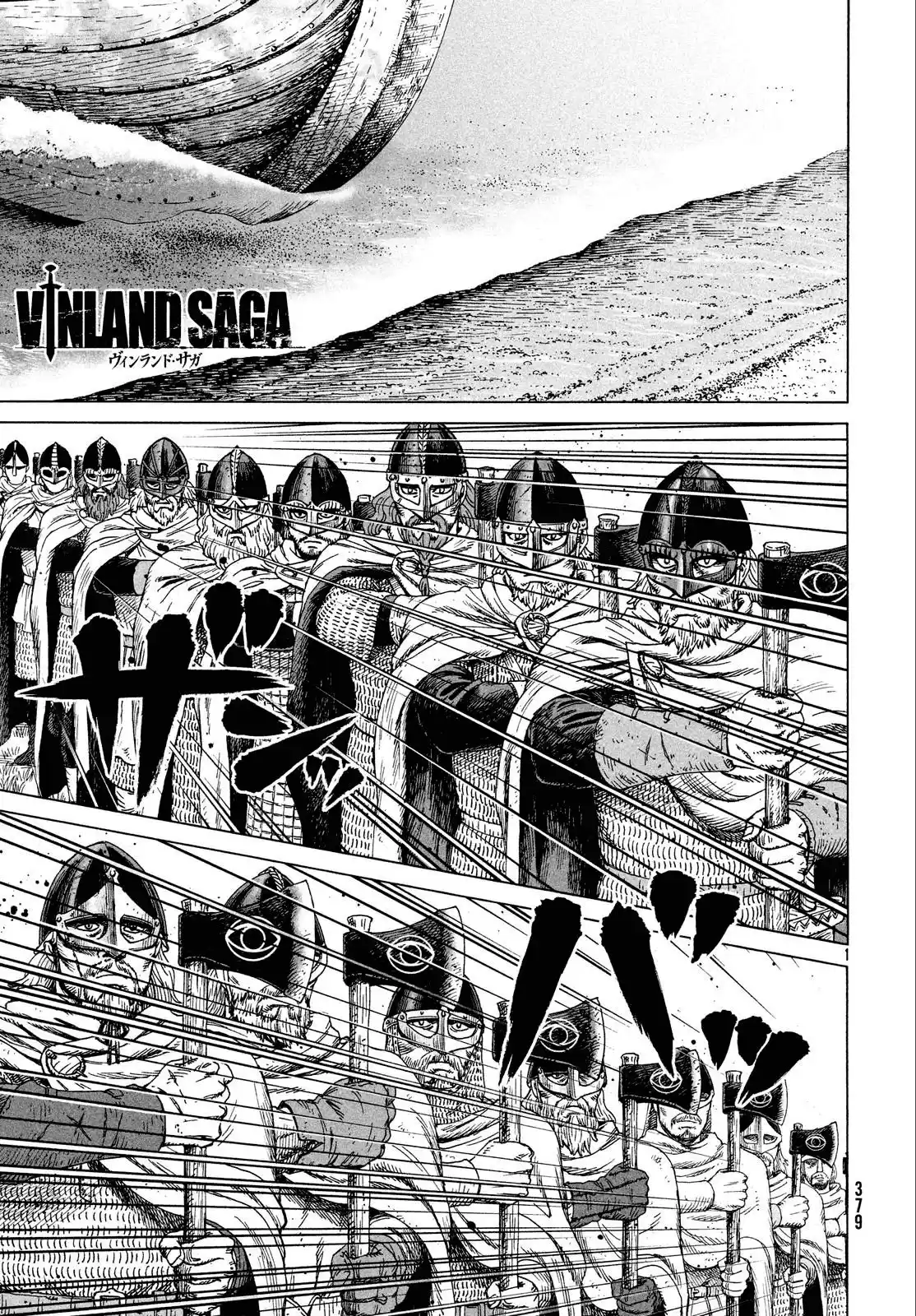 Vinland Saga Capitulo 131: La Guerra del Mar Báltico (7) página 2