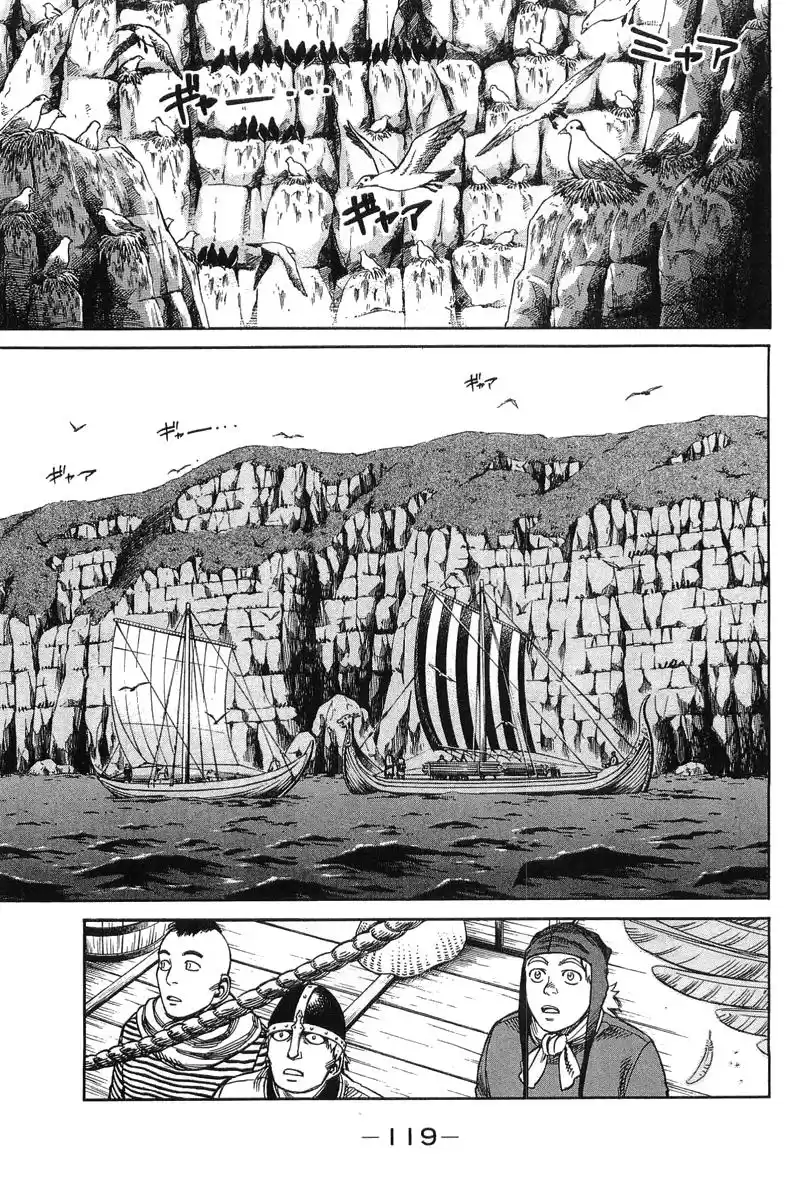 Vinland Saga Capitulo 10: Despertar Nocturno página 13