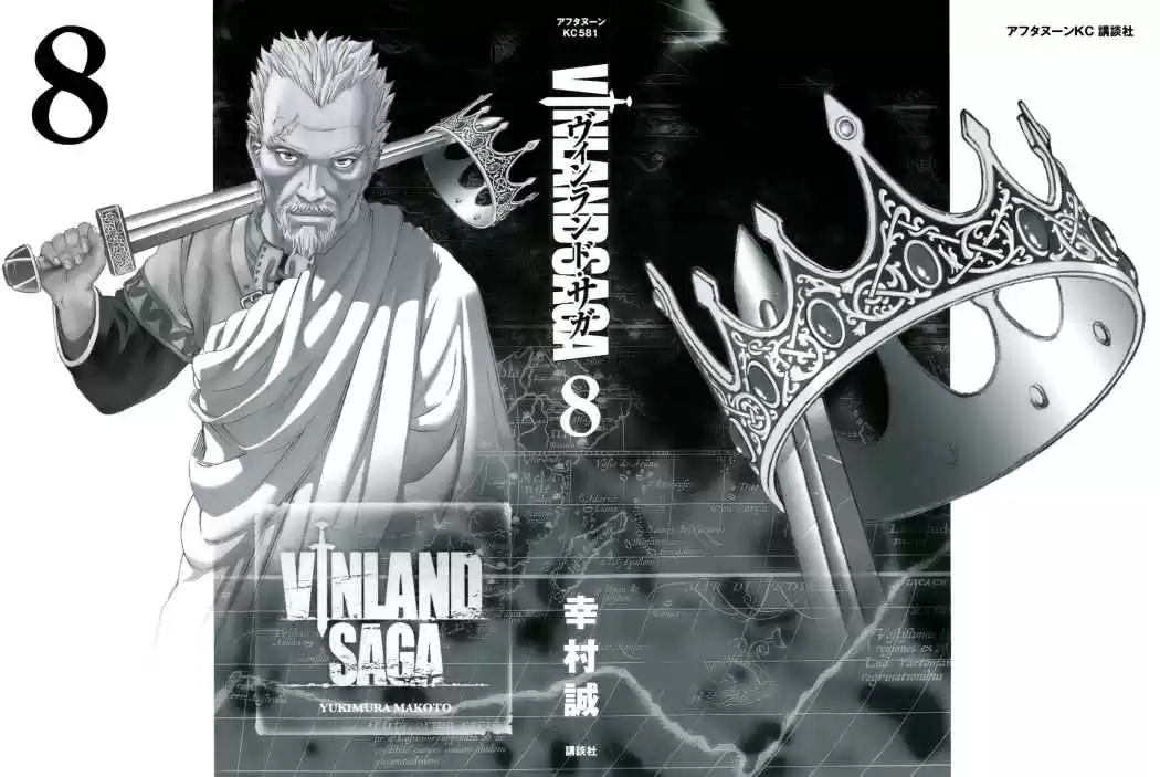 Vinland Saga Capitulo 50: Déjame Inmuzar el Colmillo Venenoso para Ti página 2