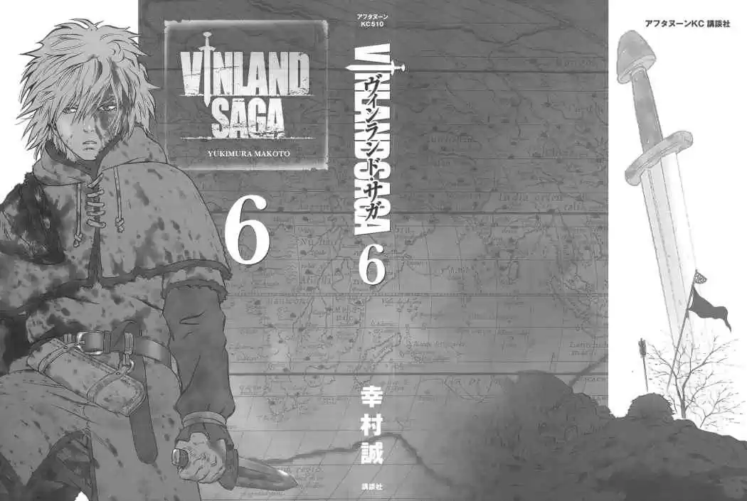 Vinland Saga Capitulo 36: Los Dos En el Campo de Batalla página 2