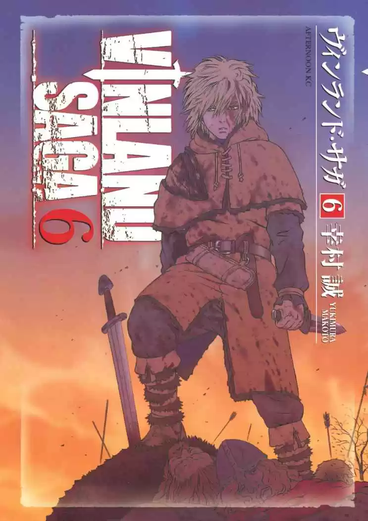 Vinland Saga Capitulo 36: Los Dos En el Campo de Batalla página 4