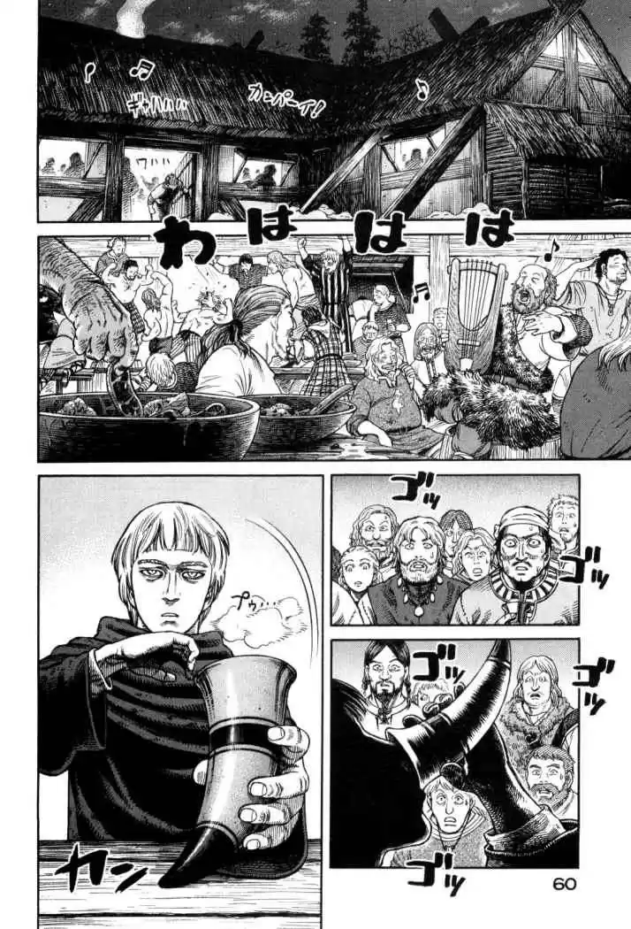 Vinland Saga Capitulo 45: El último amigo página 4