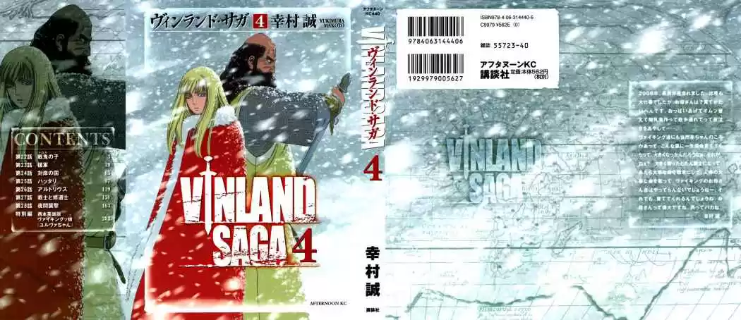 Vinland Saga Capitulo 22: Hijo de un Troll página 1