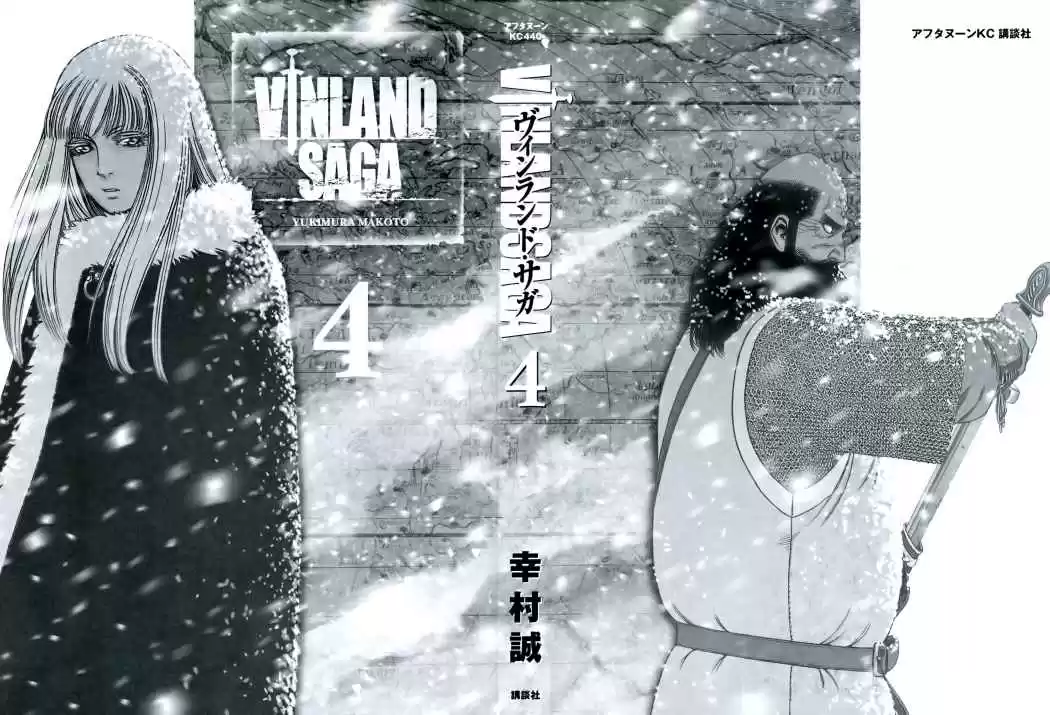 Vinland Saga Capitulo 22: Hijo de un Troll página 2