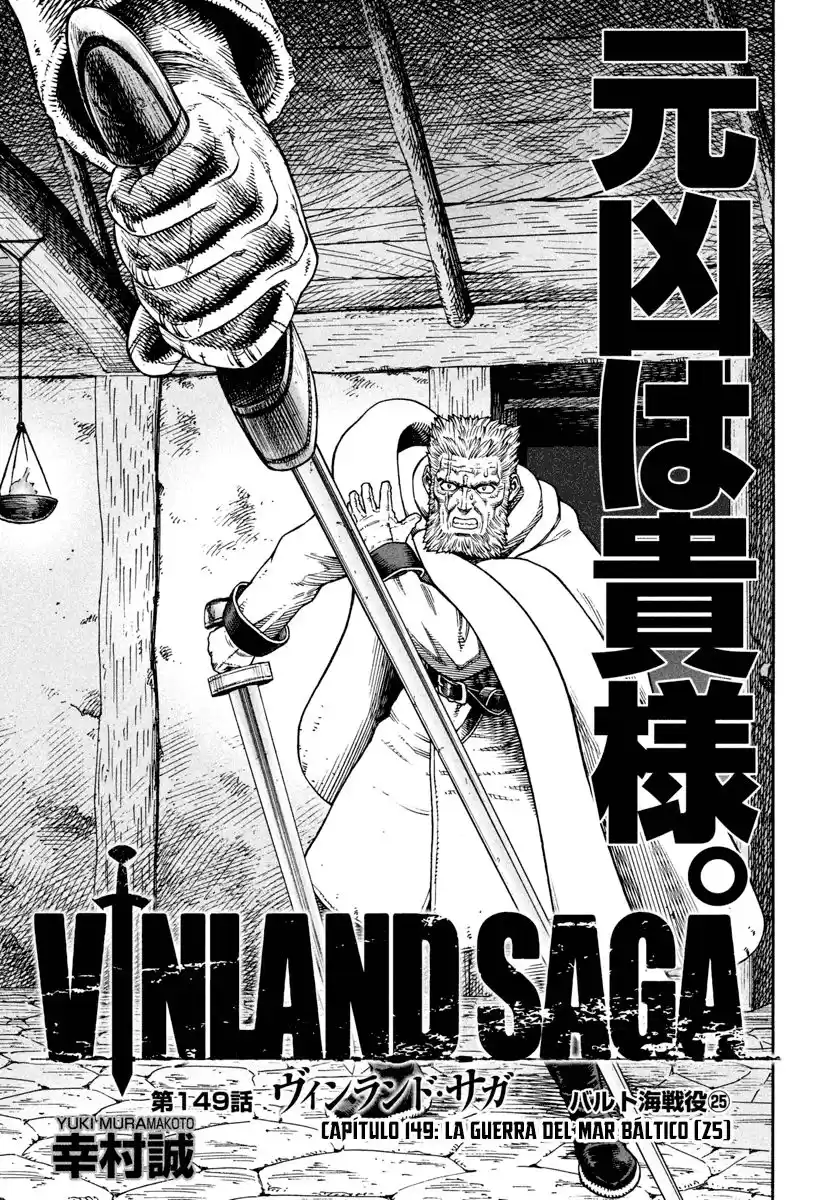 Vinland Saga Capitulo 149: La Guerra del Mar Báltico (25) página 1