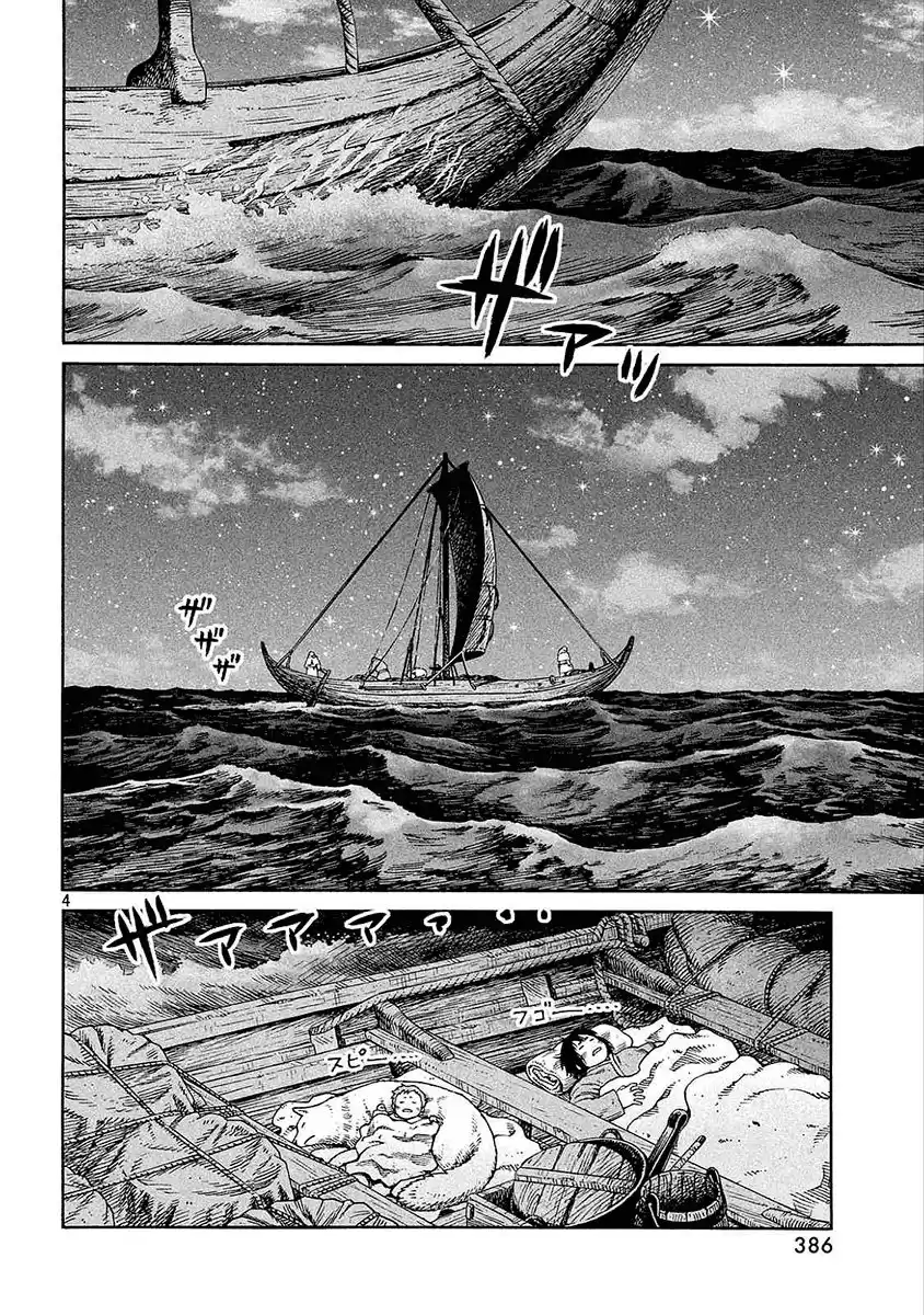 Vinland Saga Capitulo 131.5: Saga Canina página 4