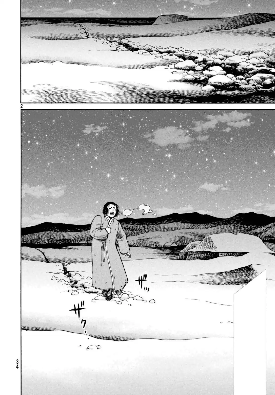 Vinland Saga Capitulo 108: El charrán encadenado (8) página 4