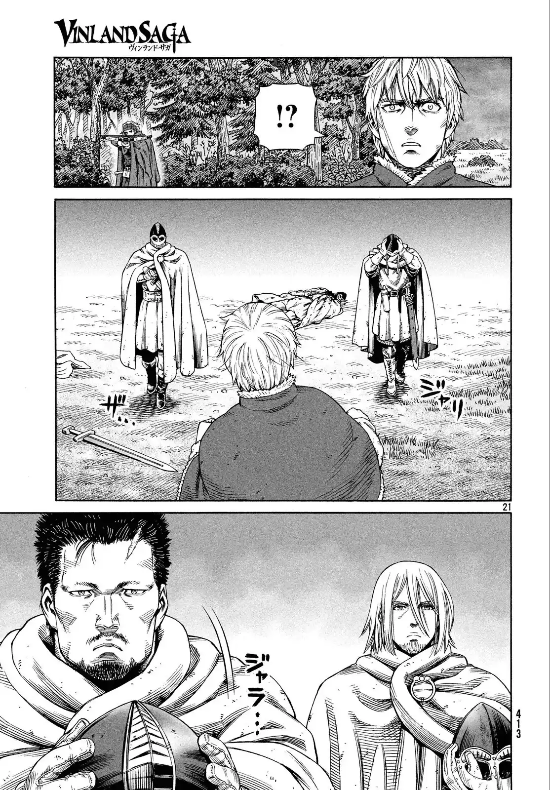 Vinland Saga Capitulo 129: La Guerra del Mar Báltico (5) página 21