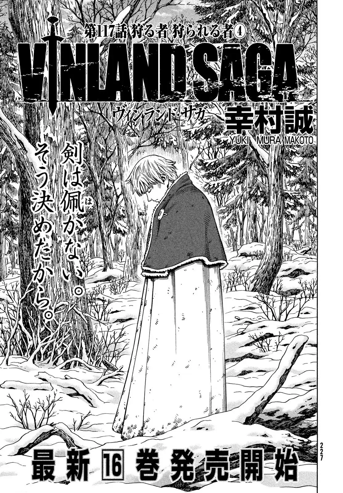 Vinland Saga Capitulo 117: El Cazador y la Presa (4) página 1