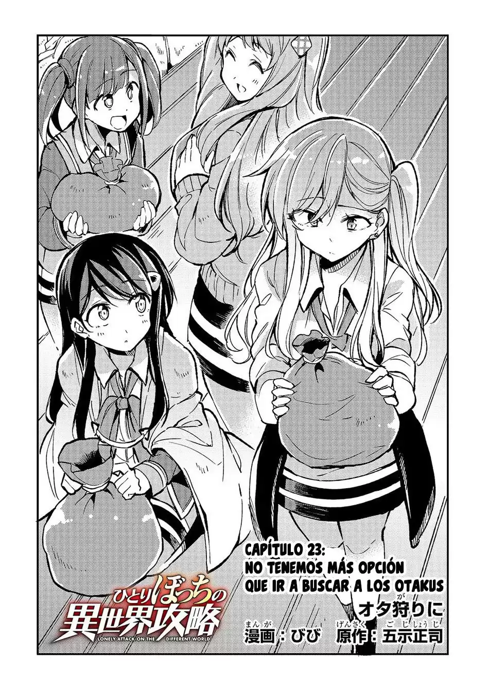 Hitoribocchi no Isekai Kouryaku Capitulo 23 página 3