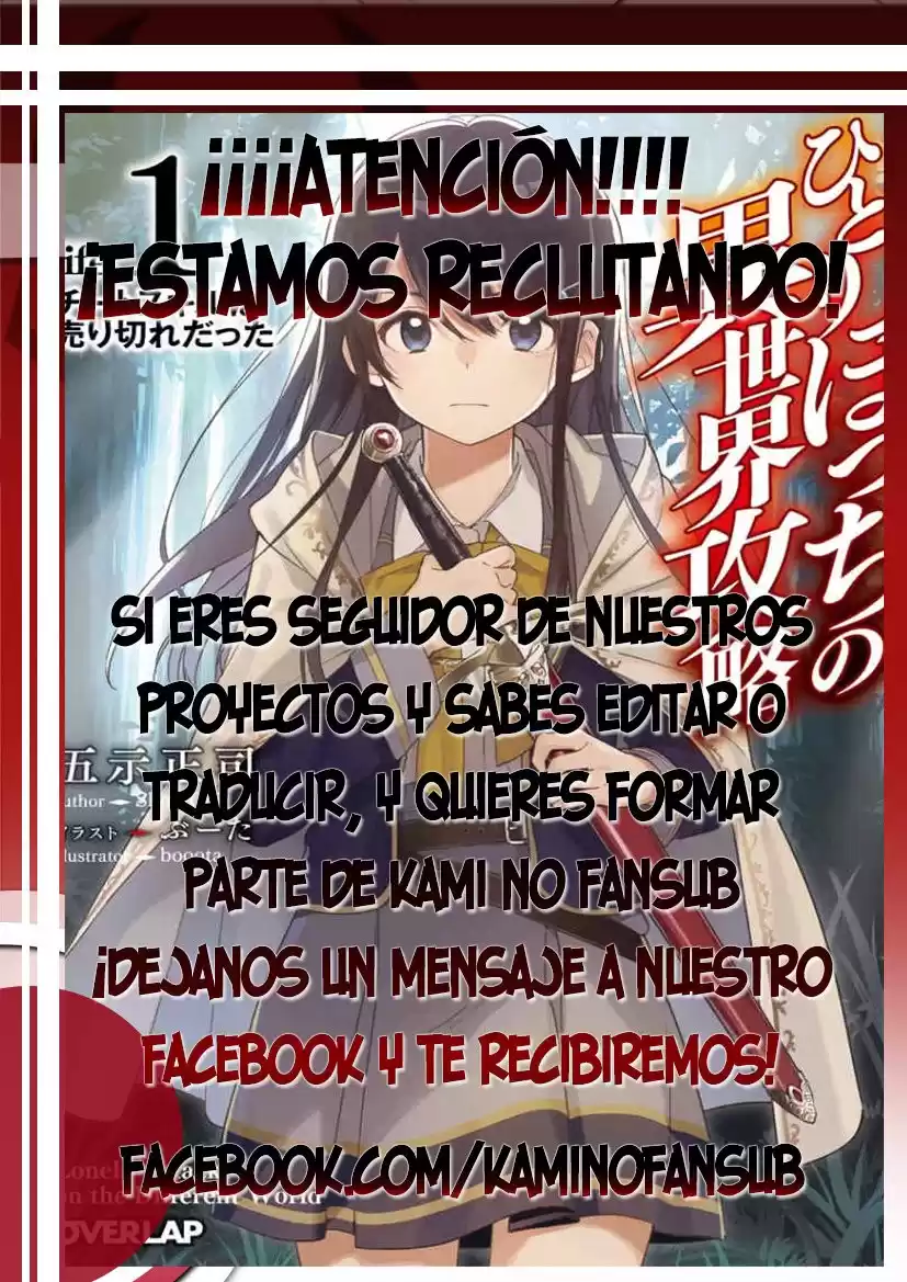 Hitoribocchi no Isekai Kouryaku Capitulo 10 página 2