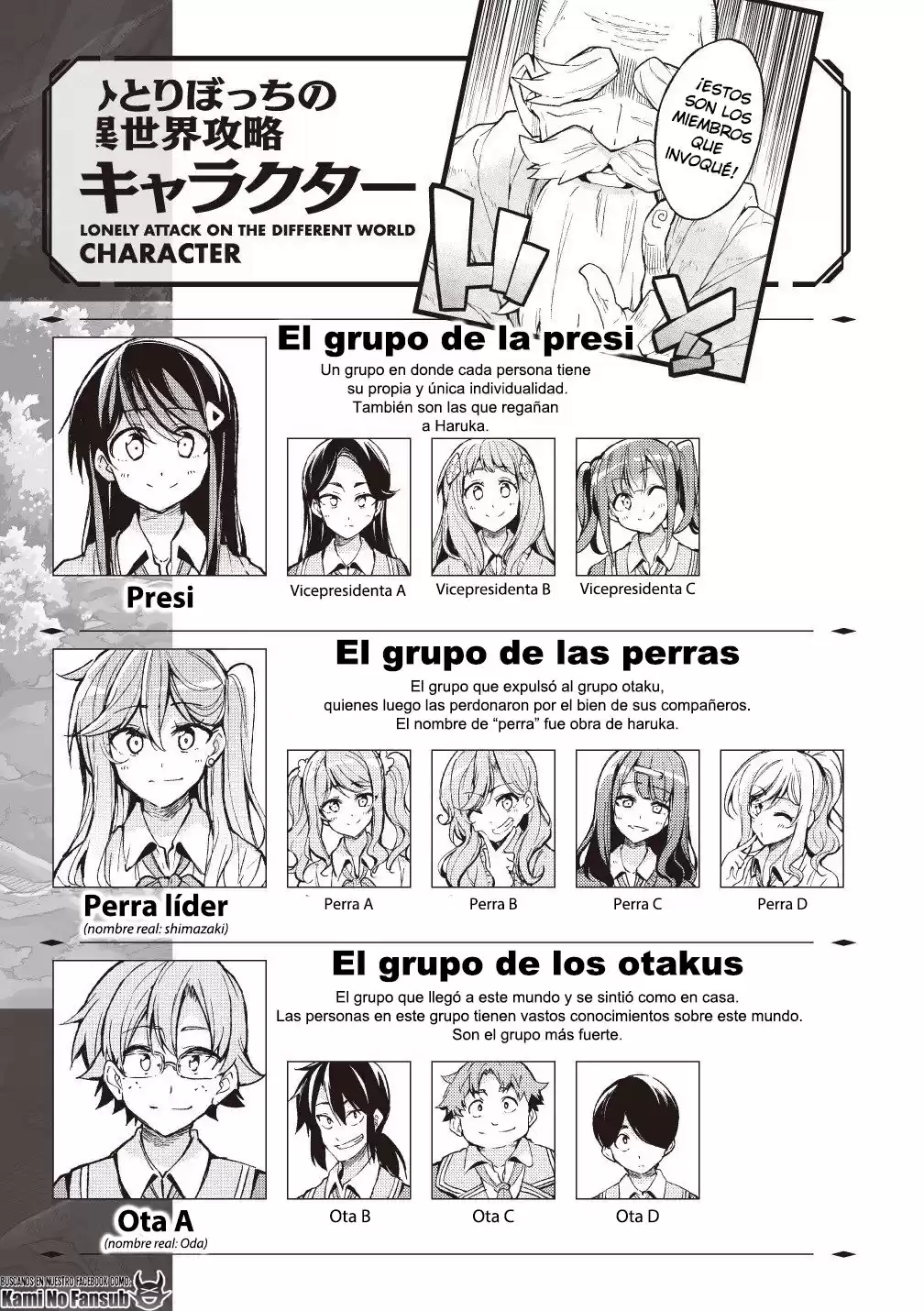 Hitoribocchi no Isekai Kouryaku Capitulo 47: Los trucos de la clase página 3