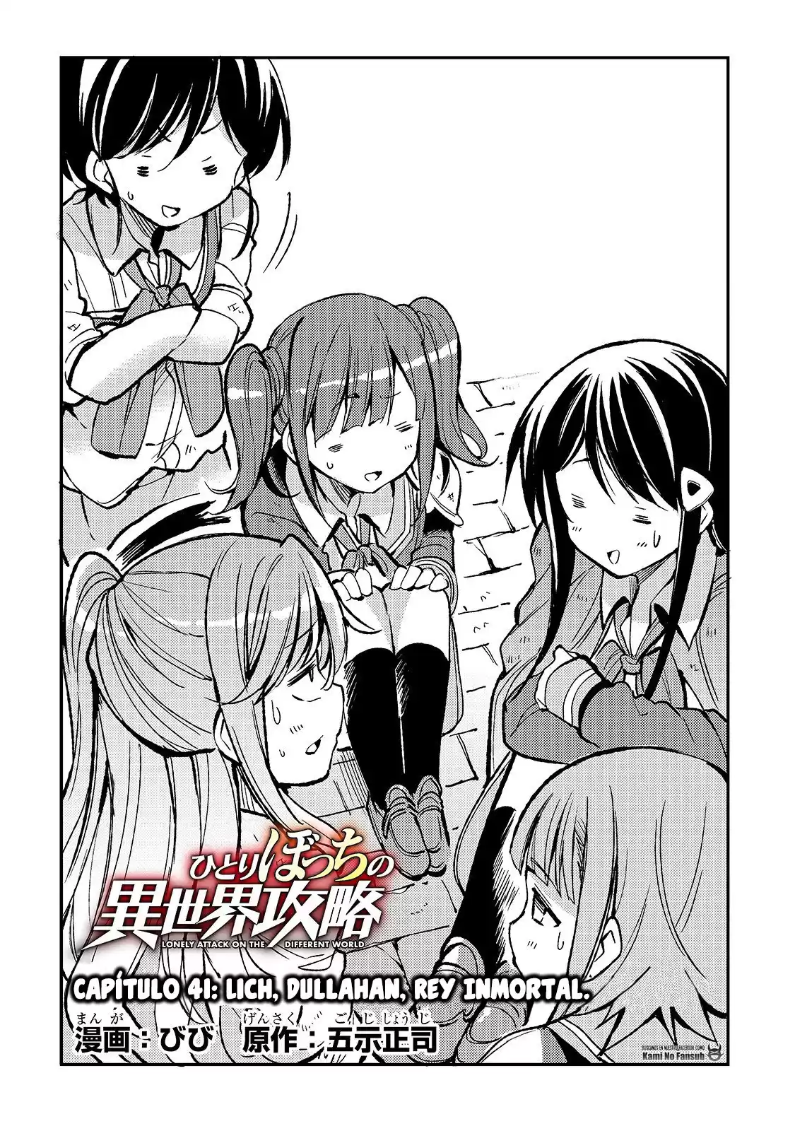 Hitoribocchi no Isekai Kouryaku Capitulo 41: Lich, Dullahan, Rey Inmortal página 4