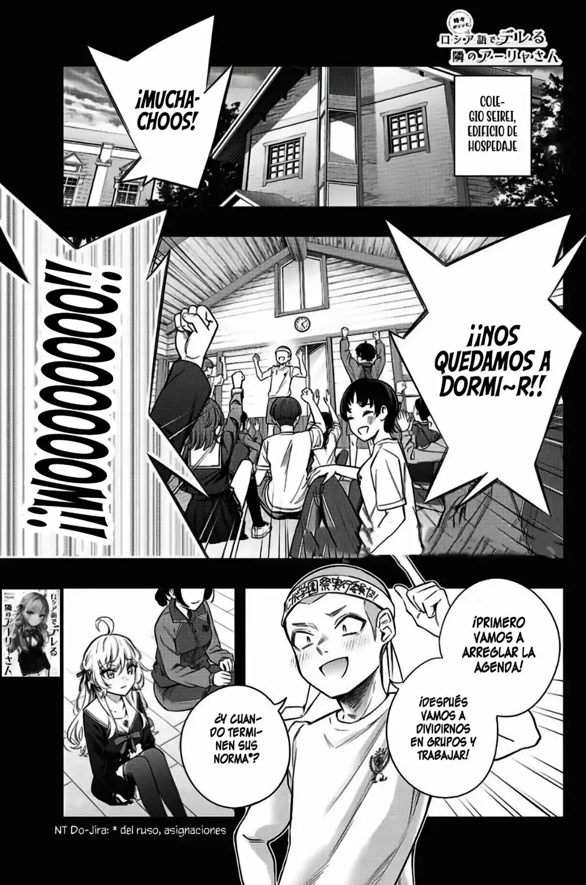 Alya-san, quien se sienta a mi lado, a veces susurra cosas dulces en ruso. Capitulo 12 página 4