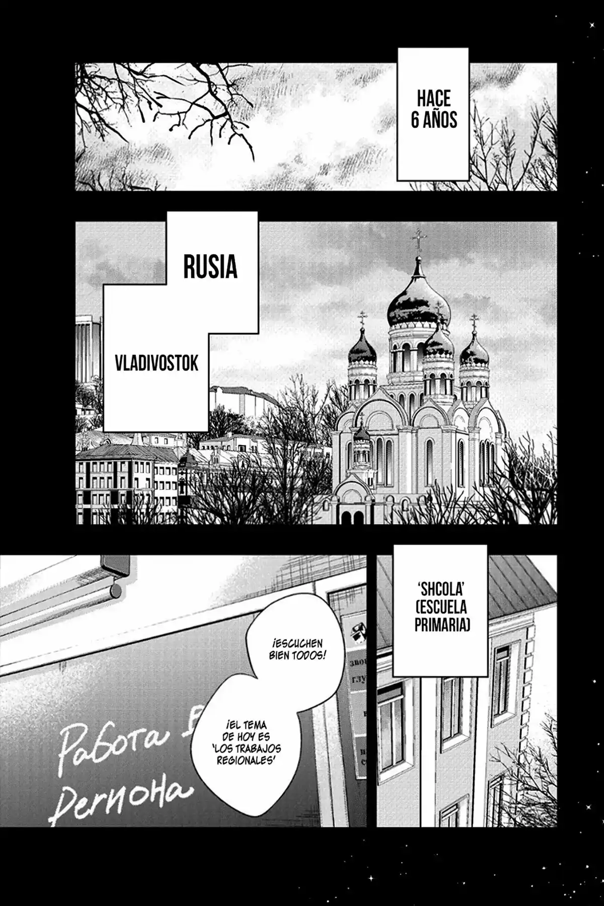 Alya-san, quien se sienta a mi lado, a veces susurra cosas dulces en ruso. Capitulo 9 página 6