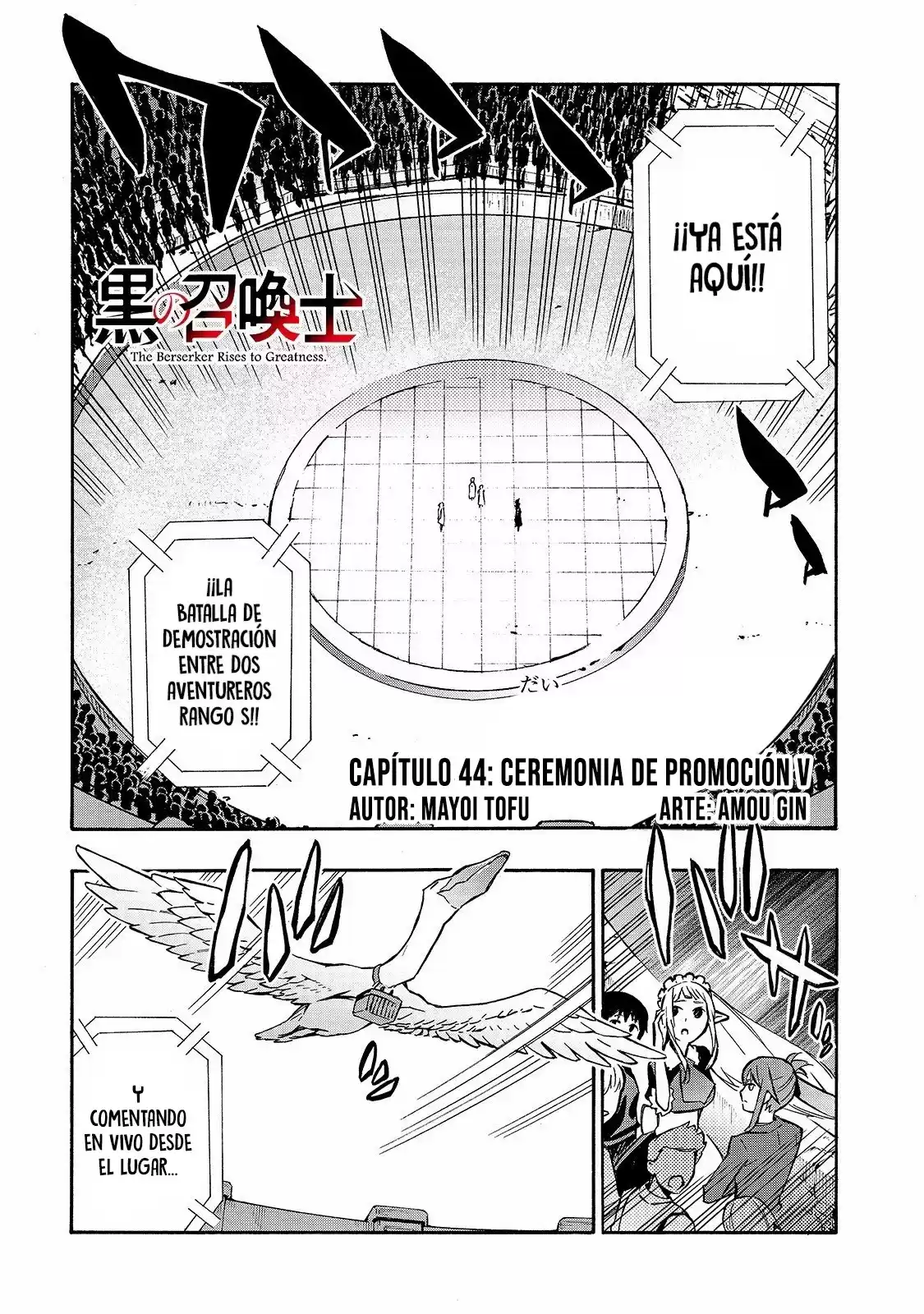 Kuro no Shoukanshi Capitulo 44: Ceremonia de Promoción V página 3