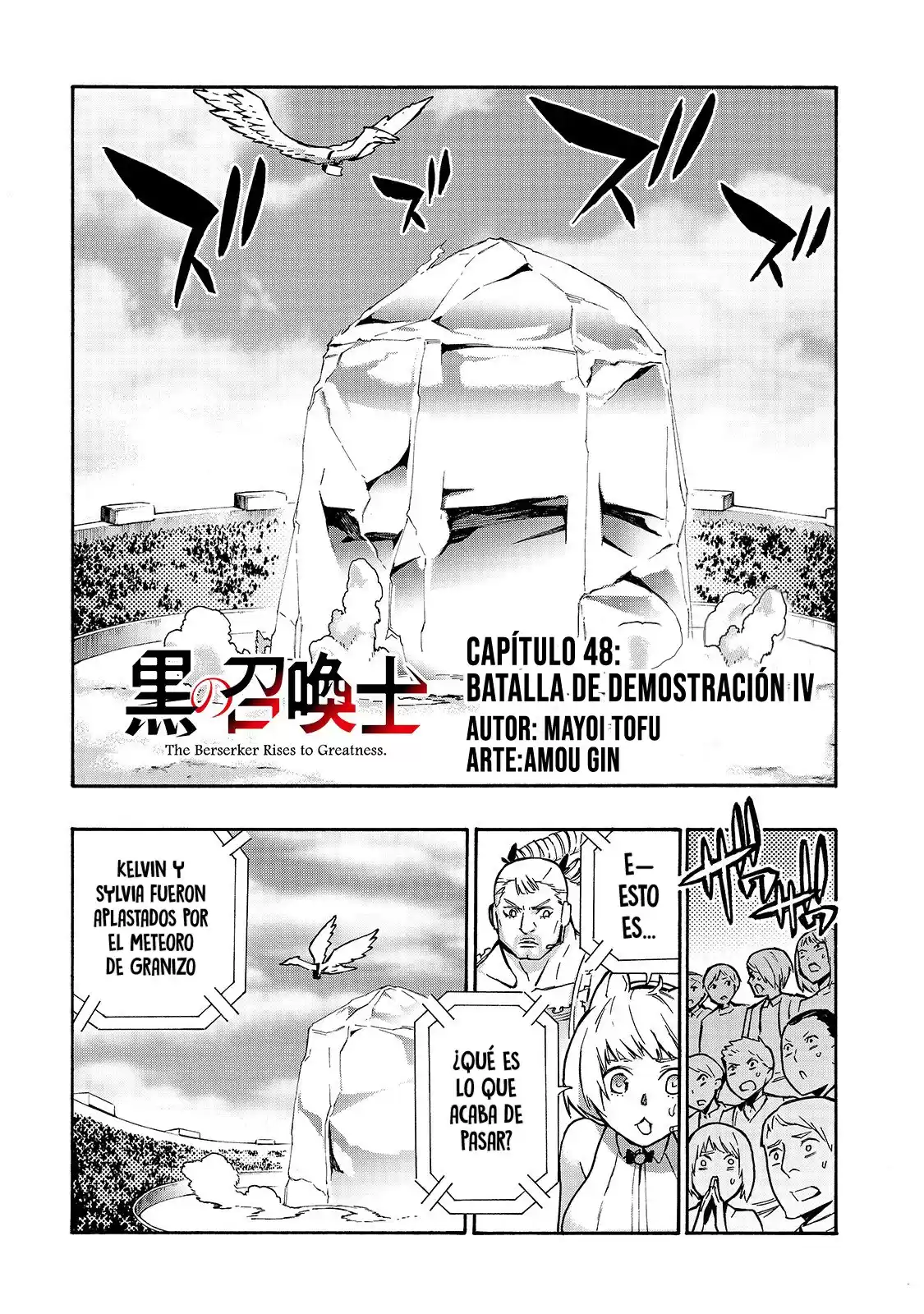 Kuro no Shoukanshi Capitulo 48: Batalla de Demostración IV página 3