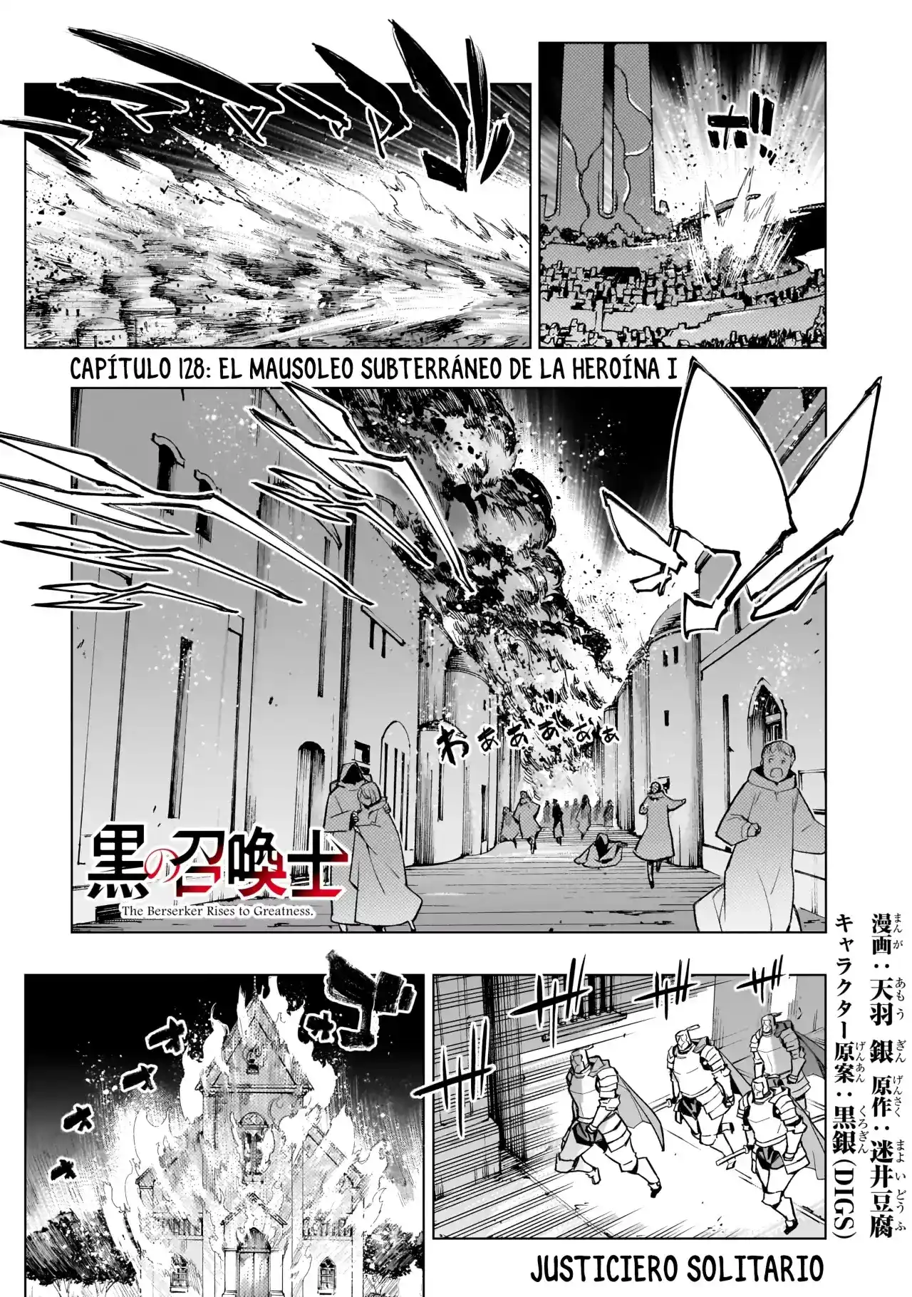 Kuro no Shoukanshi Capitulo 128: El mausoleo subterráneo de la heroína I página 1