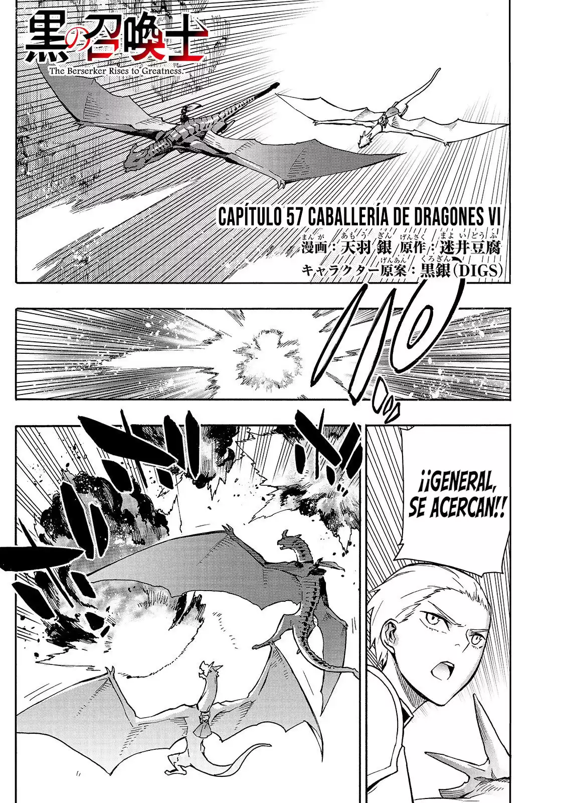 Kuro no Shoukanshi Capitulo 57: Caballería de Dragones VI página 3