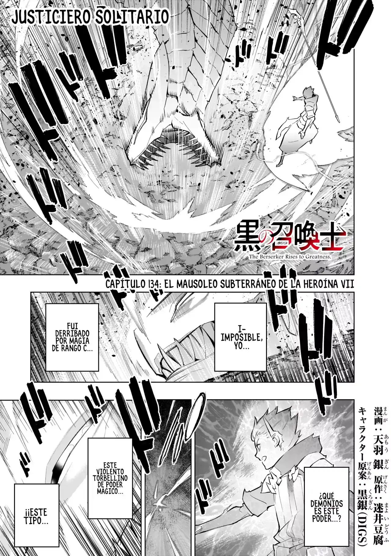 Kuro no Shoukanshi Capitulo 134: El mausoleo subterráneo de la heroína VII página 1