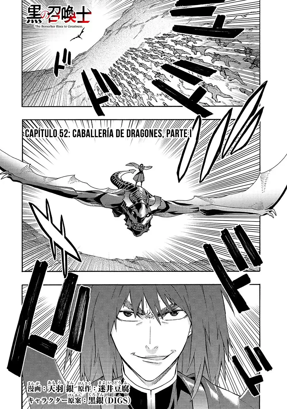 Kuro no Shoukanshi Capitulo 52: Caballería de Dragones Parte 1 página 3