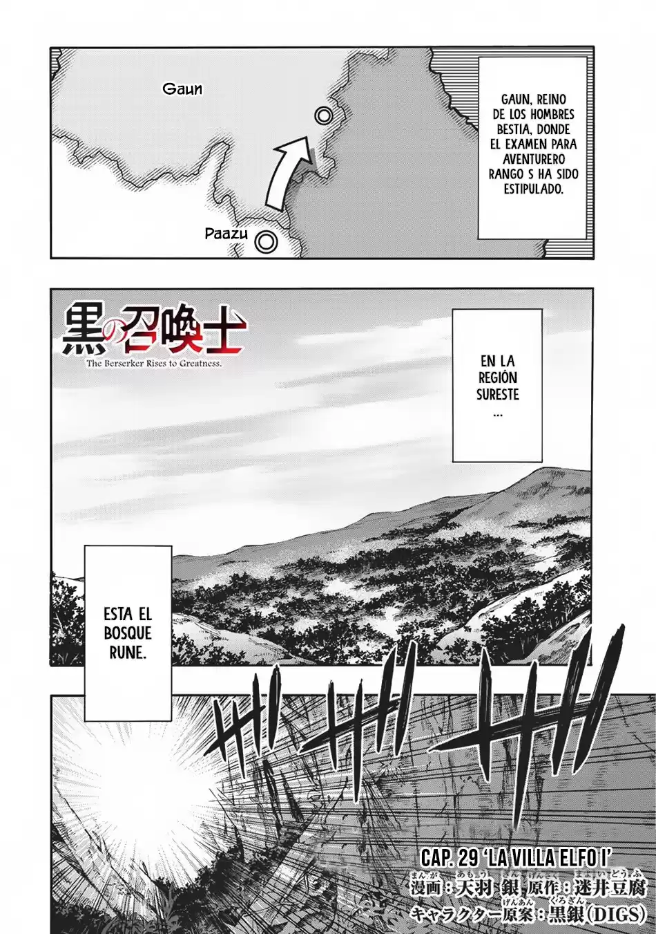 Kuro no Shoukanshi Capitulo 29: La Villa Elfo I página 3