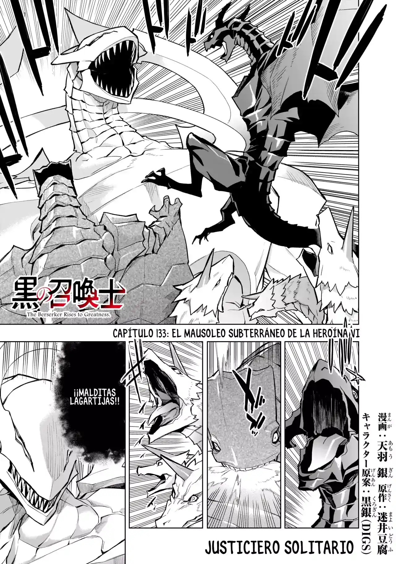 Kuro no Shoukanshi Capitulo 133: El mausoleo subterráneo de la heroína VI página 1